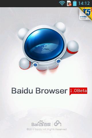baidu browser start on android