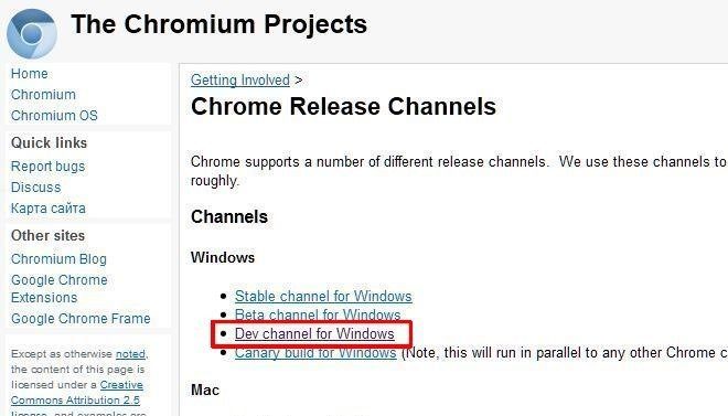 How to Download Google Chrome and set in Windows 8 Metro App