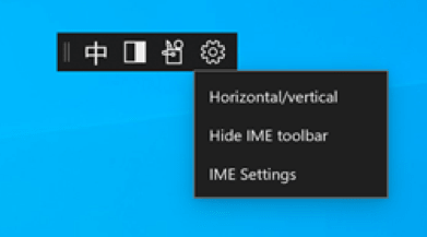 [Hide toolbar] button in the Chinese IME toolbar menu