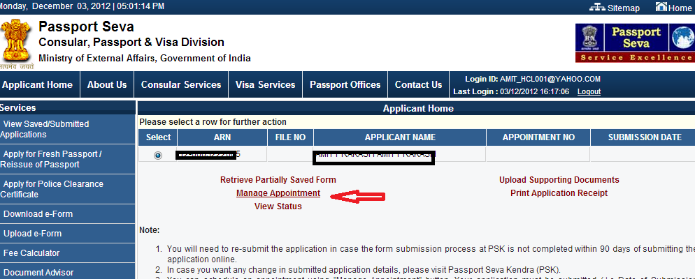 manage passport appointment home