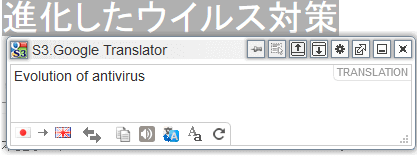 Translator Addon for Firefox Displaying Translated Text on Same Page photo 2