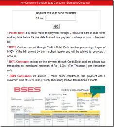 bses online bill website