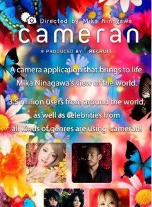 Cameran Android