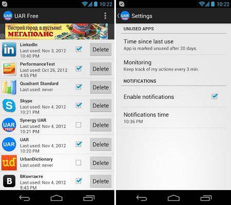 useless apps remover app of android