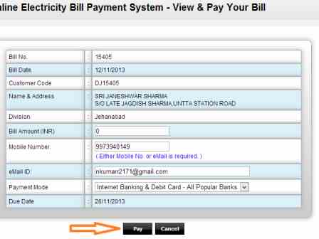 fill up amout for bill payment in sbpdcl